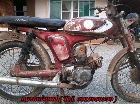 ขาย Yamaha Yl2 มีเล่มทะเบียนไม่ได้ตามชุดโอนเครื่องดีแนวคลาสสิคเหมาะกับนักปั้นหรือสะสม ขาย 4900 บาท สนใจติดต่อ (กบรถเก่าแพร่)