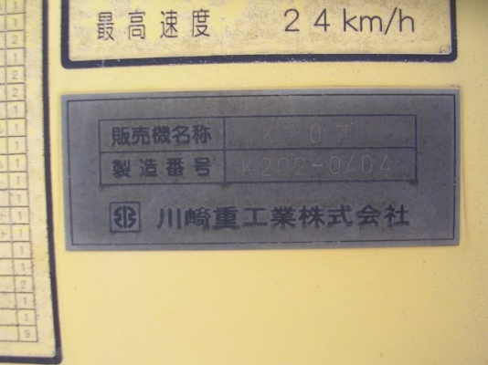 ขายรถบดล้อยาง KAWAZAKI 9ล้อ สภาพสวยพร้อมใช้ ติดต่อ อำพล 090-9694506, 080-3031241 ขายรถบดล้อยาง KAWAZAKI 9ล้อ สภาพสวยพร้อมใช้ ติดต่อ อำพล 090-9694506, 080-3031241