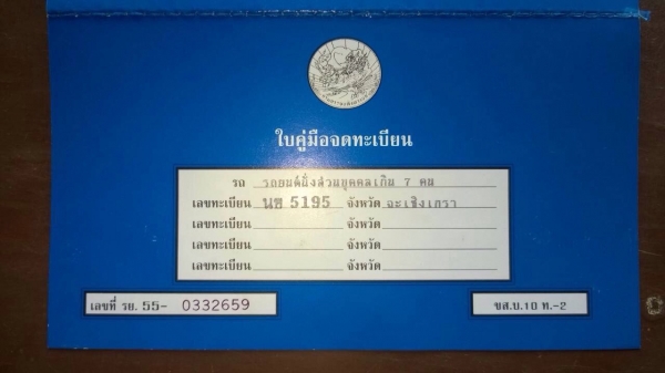 ((ขายด่วน)) Land rover S3 5 ประตู ((ขายด่วน)) Land rover S3 5 ประตู