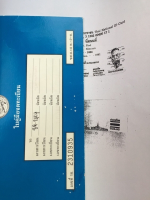 ขาย Nissan Bluebird U11 ราคา 8000 ขาย Nissan Bluebird U11 ราคา 8000