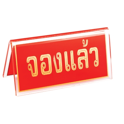 แท่นตัดไฟเบอร์ makita 2414 NB ขนาดใบ 14 นิ้ว แท้ๆ เดิม พร้อมใช้งานครับ