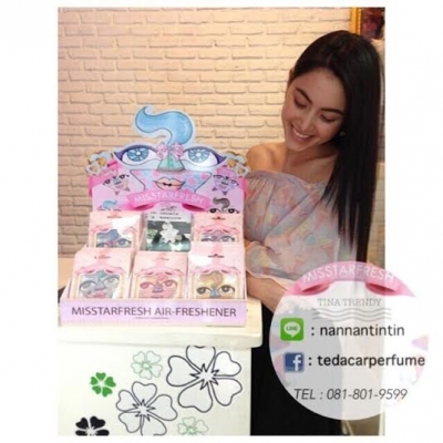 จำหน่ายแผ่นน้ำหอมปรับอากาศน่ารักๆ แขวนในรถ ซื้อ 3แถม1 กลิ่นหอมทนนาน จำหน่ายแผ่นน้ำหอมปรับอากาศน่ารักๆ แขวนในรถ ซื้อ 3แถม1 กลิ่นหอมทนนาน