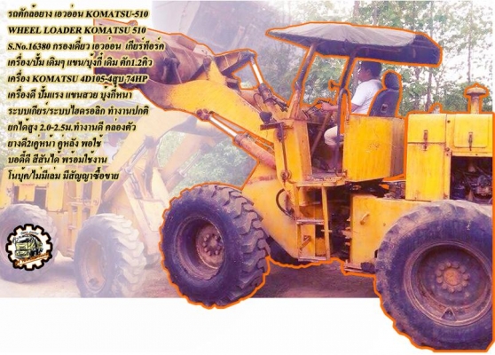 **610,000 บ.ต่อรอง///10ล้อเทเลอร์ขึ้น200/รถเกี่ยว HINO F-18**ขาย HINO F-18 220HP 10ล้อ2เพลาตอนเพลาเดียวท้ายลาดขึ้น200/รถเกี่ยว HINO F18 FM187LA วางเครื่องSUMO EM100-220แรง(ลงเล่ม) เครื่อง เครื่องดี แรงดี แน่นดี เกียร์ดีไม่หลุด ช่วงล่างแน่น คัสซีดี ไม่ปะไม