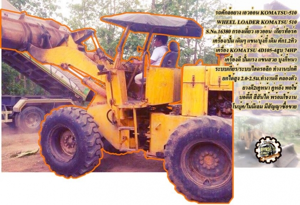 **610,000 บ.ต่อรอง///10ล้อเทเลอร์ขึ้น200/รถเกี่ยว HINO F-18**ขาย HINO F-18 220HP 10ล้อ2เพลาตอนเพลาเดียวท้ายลาดขึ้น200/รถเกี่ยว HINO F18 FM187LA วางเครื่องSUMO EM100-220แรง(ลงเล่ม) เครื่อง เครื่องดี แรงดี แน่นดี เกียร์ดีไม่หลุด ช่วงล่างแน่น คัสซีดี ไม่ปะไม