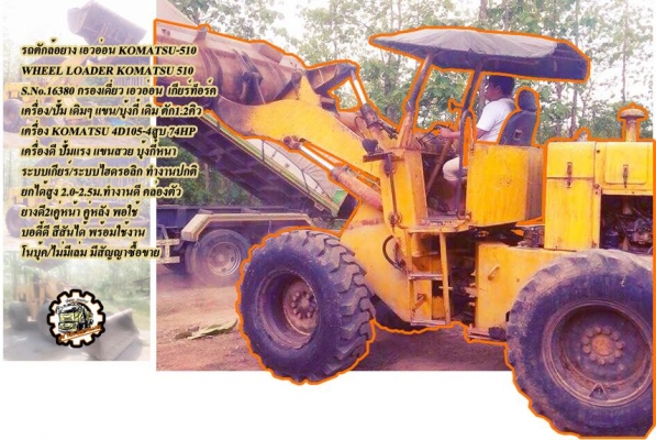 **610,000 บ.ต่อรอง///10ล้อเทเลอร์ขึ้น200/รถเกี่ยว HINO F-18**ขาย HINO F-18 220HP 10ล้อ2เพลาตอนเพลาเดียวท้ายลาดขึ้น200/รถเกี่ยว HINO F18 FM187LA วางเครื่องSUMO EM100-220แรง(ลงเล่ม) เครื่อง เครื่องดี แรงดี แน่นดี เกียร์ดีไม่หลุด ช่วงล่างแน่น คัสซีดี ไม่ปะไม