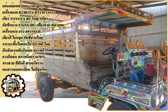 **610,000 บ.ต่อรอง///10ล้อเทเลอร์ขึ้น200/รถเกี่ยว HINO F-18**ขาย HINO F-18 220HP 10ล้อ2เพลาตอนเพลาเดียวท้ายลาดขึ้น200/รถเกี่ยว HINO F18 FM187LA วางเครื่องSUMO EM100-220แรง(ลงเล่ม) เครื่อง เครื่องดี แรงดี แน่นดี เกียร์ดีไม่หลุด ช่วงล่างแน่น คัสซีดี ไม่ปะไม