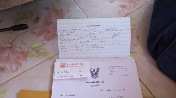 ขายรถไถคูโบต้าL 4708 ใบมีดดันดินผาล6