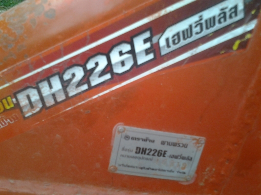 ขายตามสภาพพาน6ติดมากับรถไถคูโบต้าตามสภาพที่เห็นใบ20นิ้วลดเหลือ16500บาท