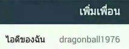 พวงมาลัย ISUZU สวย ๆ  หลายวง