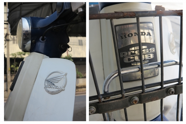 Honda C50 (แท้ทั้งคัน เซียงกง) Honda C50 (แท้ทั้งคัน เซียงกง)