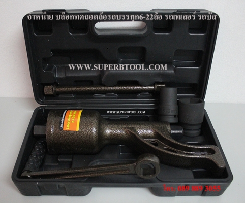 ขายบล็อกทดถอดล้อ สำหรับรถบรรทุก6-22ล้อ เป็นระบบเฟืองทด1:78 อย่างดี พร้อมบล็อก ใช้งานได้เลย