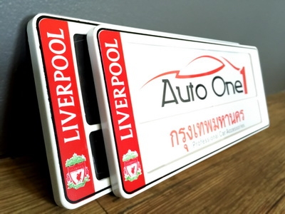 **กรอบป้ายทะเบียนกันน้ำ+ลวดลายเยอะ มีให้เลือกจุใจ ของใหม่ทุกชิ้น ราคาเพื่อนบ้าน**มีรูป