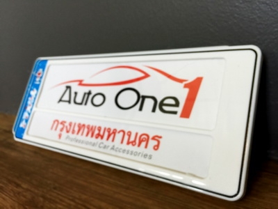 **กรอบป้ายทะเบียนกันน้ำ+ลวดลายเยอะ มีให้เลือกจุใจ ของใหม่ทุกชิ้น ราคาเพื่อนบ้าน**มีรูป