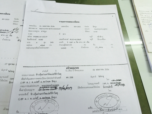 10ล้อหัวลาก240แรง..รถออกห้างแท้ เดิมบาง ติดก๊าสNGV8ถัง..เครื่องเดิม เกียร์เดิม..