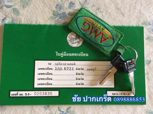 Suzuki RGV150SS Suzuki RGV150SS