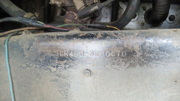 ประกาศขาย