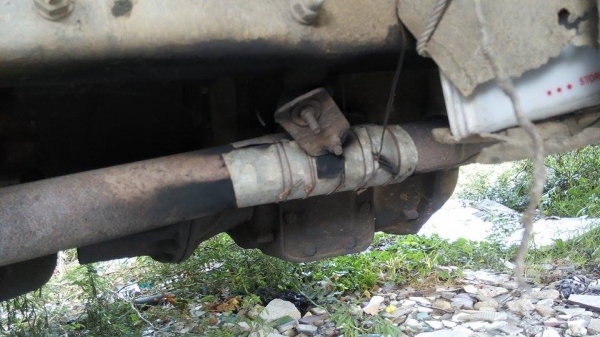 ประกาศขาย