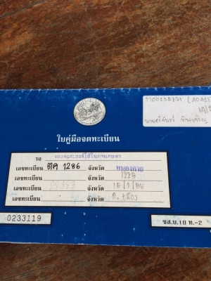 คูโบต้า krt140+ พร้อมใช้ ของแถมเพรียบ (เล่มทะเบียนพร้อม)