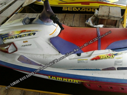 เจ็ตสกี YAMAHA wave raider 1100