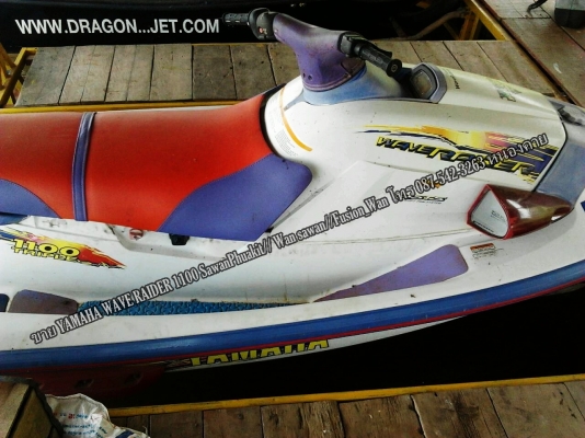 เจ็ตสกี YAMAHA wave raider 1100