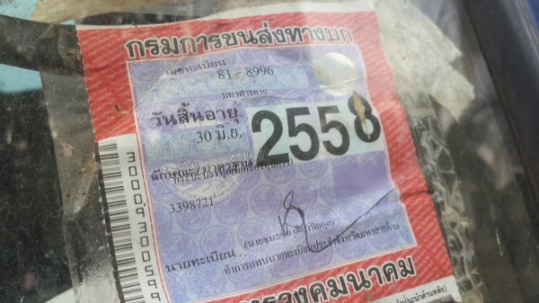 ขายJCMหัวร็อกกี้ เครื่อง 145 แรง เครน 3 ตัน --ขาย 380000 บาท ขายJCMหัวร็อกกี้ เครื่อง 145 แรง เครน 3 ตัน --ขาย 380000 บาท