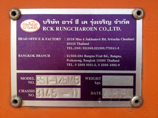 หางสามเพลา RCK ปี54 ยางเต็มทุกเส้น หางสามเพลา RCK ปี54 ยางเต็มทุกเส้น