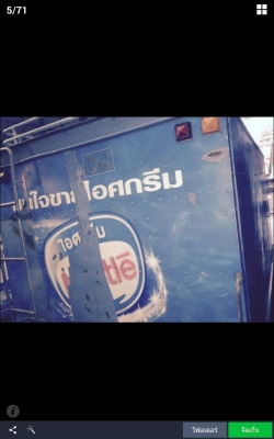 ขาย อีซูซุ NPR130แรง ปี49 บรรทุกตู้ไฮตึม สภาพดีพร้อมใช้งาน ทะเบียนพร้อมโอน (ขายเฉพาะตู้ 85,000บ) ขายรวม650,000บ ต่อรองได้