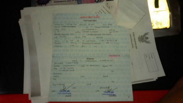 ขาย () TFR. 4WD. ปี39. เครื่องเกียร์ ครัชซีไม่โดน เล่มทะเบียนพร้อม ขาย () TFR. 4WD. ปี39. เครื่องเกียร์ ครัชซีไม่โดน เล่มทะเบียนพร้อม