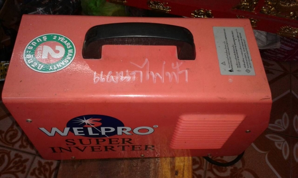 ตู้เชื่อม มือสอง