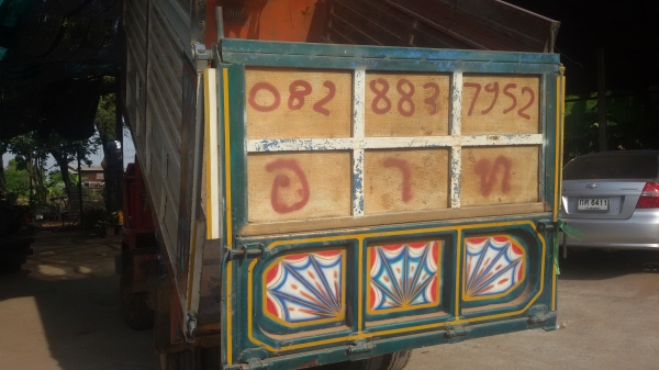 ขายรถอีแต๋นด้ำราคา225000บาท คัชชีหน้าใหญ่ บรรณทุกได้4-5ตัน 6ล้อ เบลกลม   กะบอกด้ำใหญ่ พร้อมใช้งานรถอยู่ว้งบัว อคลองขลุง จ กำแพงเพชรสนใจโทร0813655887อำพร พาเจริญราคานื้ยังต่อรองได้อืกนะครับ