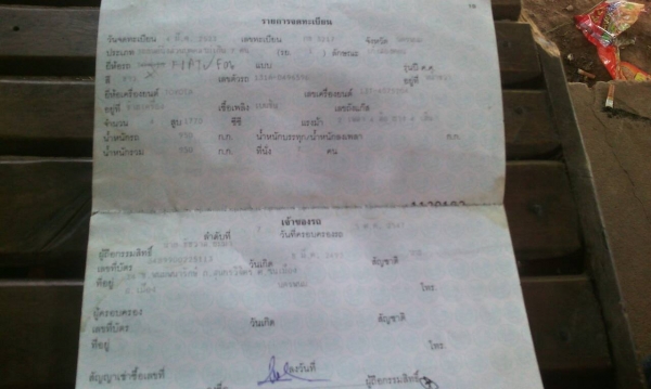 FIAT 2523 เก่าเก็บครับ 1.8โตโยต้า เกียร์ธรรมดา ภาษี56 รถสวยเหมาะสะสม แอร์มีนะครับแต่ไม่เย็น