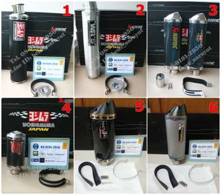 Sale ท่อBigbike Akrapovic, Yoshimura,WRSs หลายแบบครับ Sale ท่อBigbike Akrapovic, Yoshimura,WRSs หลายแบบครับ