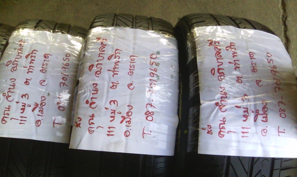 ยางขอบ17 กู๊ดเยียร์ 215-55-R17ลงพื้นปี14 (4เส้น3,900บ)ดอกหนามาก80\%