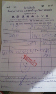 ยางขอบ17 กู๊ดเยียร์ 215-55-R17ลงพื้นปี14 (4เส้น3,900บ)ดอกหนามาก80\%