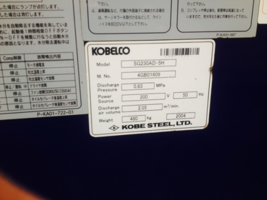 ขายปั๊มลมมือสอง ขายปั๊มลมมือสอง