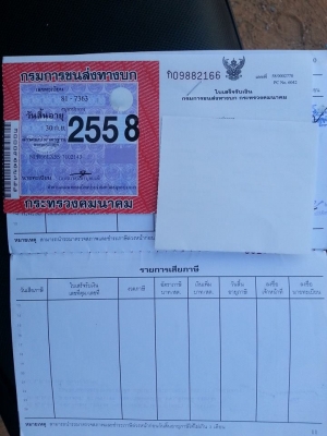 ขายISUZU NPR120แรง กระบะเลส สภาพสวยเครื่องดี ระบบเบรกทิฟฟี่ ภายในสวย แอร์เย็น สภาพพร้อมใช้งาน เอกสารพร้อมโอน สนใจโทร 090-8588220คุณนะ 093-3258446คุณบิว ID:narong498 หรือ www.truck.in.th/498 หรือเพจFacebook ณรงค์ ซื้อขายรถมือสอง (เว็บไซต์ส่วนตัว) ขายISUZU NPR120แรง กระบะเลส สภาพสวยเครื่องดี ระบบเบรกทิฟฟี่ ภายในสวย แอร์เย็น สภาพพร้อมใช้งาน เอกสารพร้อมโอน สนใจโทร 090-8588220คุณนะ 093-3258446คุณบิว ID:narong498 หรือ www.truck.in.th/498 หรือเพจFacebook ณรงค์ ซื้อขายรถมือสอง (เว็บไซต์ส่วนตัว)