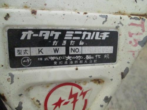 เครื่องกำจัดวัชพืชในร่องข้าว   MARUYAMA   KW   รหัสสินค้า : 80802460  หรือเพิ่มเติมไดที่ www.nihonmono.com