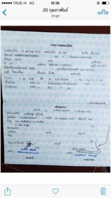 ขายด่วนกระบะ Isuzu มังกรทอง 2.5 แค๊ป พาวเวอร์ ปี92 พร้อมใช้ครับ ถูกมาก ด่วนๆ