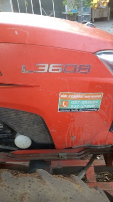 คูโบต้า คูโบต้า