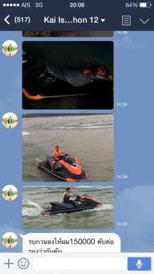 ขายยามาฮ่า fx 160 hp