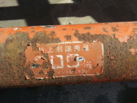 ชุดตักหน้า kubota เก่าญี่ปุ่นเพิ่งออกจากตู้อุปกรณ์ครบ 46000 บาท ชุดตักหน้า kubota เก่าญี่ปุ่นเพิ่งออกจากตู้อุปกรณ์ครบ 46000 บาท