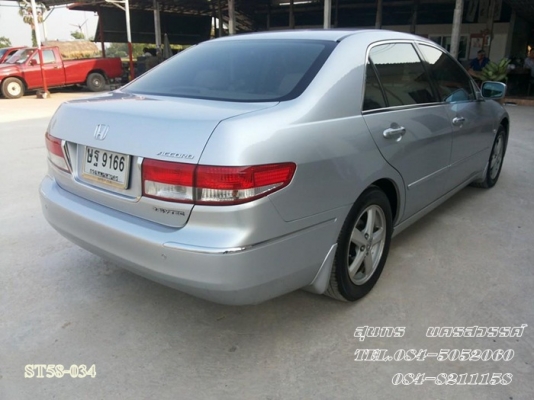 ขายด่วน HONDA, ACCORD 2.4 EL i-VTEC ตัว TOP  สภาพเดิมๆ สวยพร้อมใช้งาน ราคาสุดคุ้ม