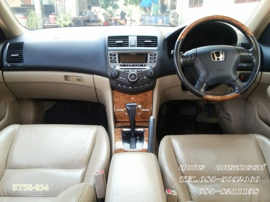 ขายด่วน HONDA, ACCORD 2.4 EL i-VTEC ตัว TOP  สภาพเดิมๆ สวยพร้อมใช้งาน ราคาสุดคุ้ม