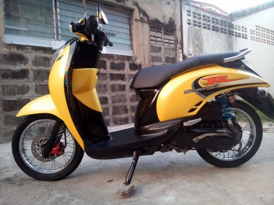 สกู๊ปปี้