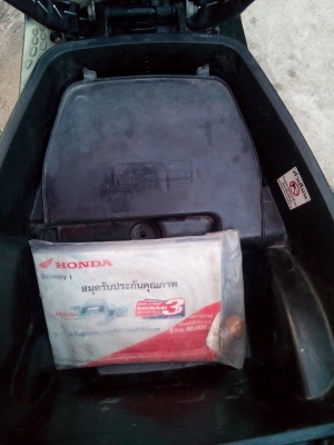 สกู๊ปปี้