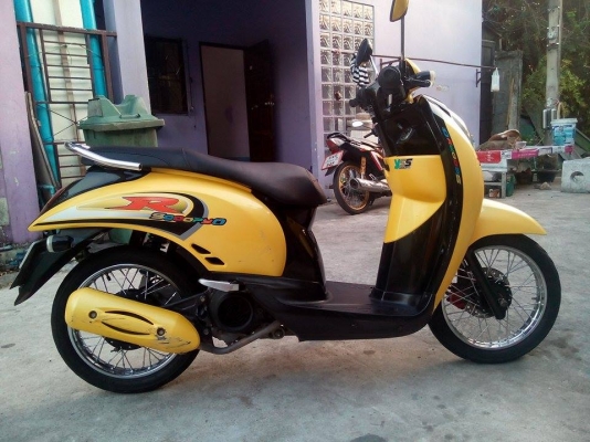 สกู๊ปปี้