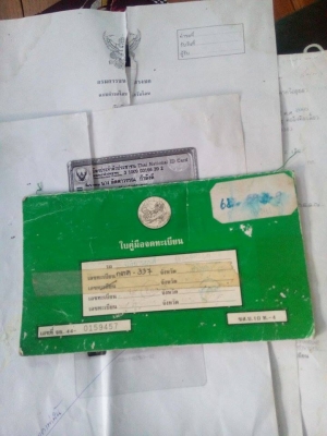 ฮอนด้า โซนิก ฮอนด้า โซนิก