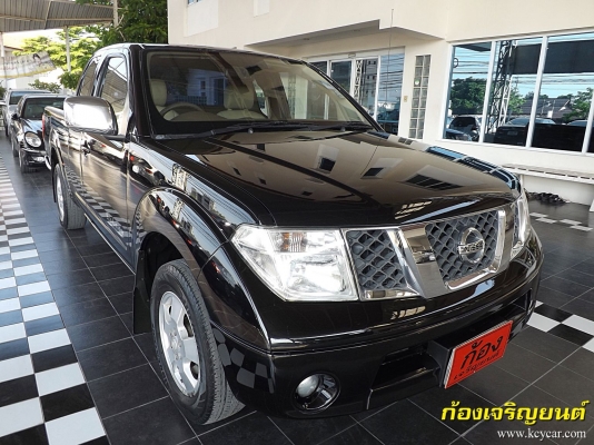 NISSAN FRONTIER NAVARA 2.5 CAB LE ปี 2008 NISSAN FRONTIER NAVARA 2.5 CAB LE ปี 2008