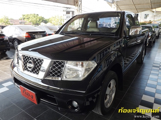 NISSAN FRONTIER NAVARA 2.5 CAB LE ปี 2008 NISSAN FRONTIER NAVARA 2.5 CAB LE ปี 2008