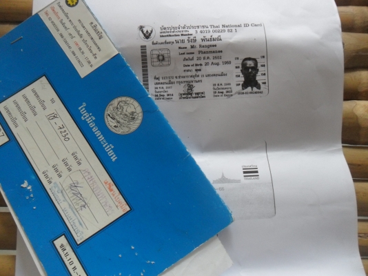 รถมาสด้า 323 1.3 สีเขียว ติดแก๊สลงเล่มแล้ว พร้อมใช้ ราคา 43000 บาท